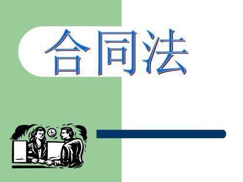租房没有到期房东不退房租怎么办,租房合同没签房东不退押金怎么办