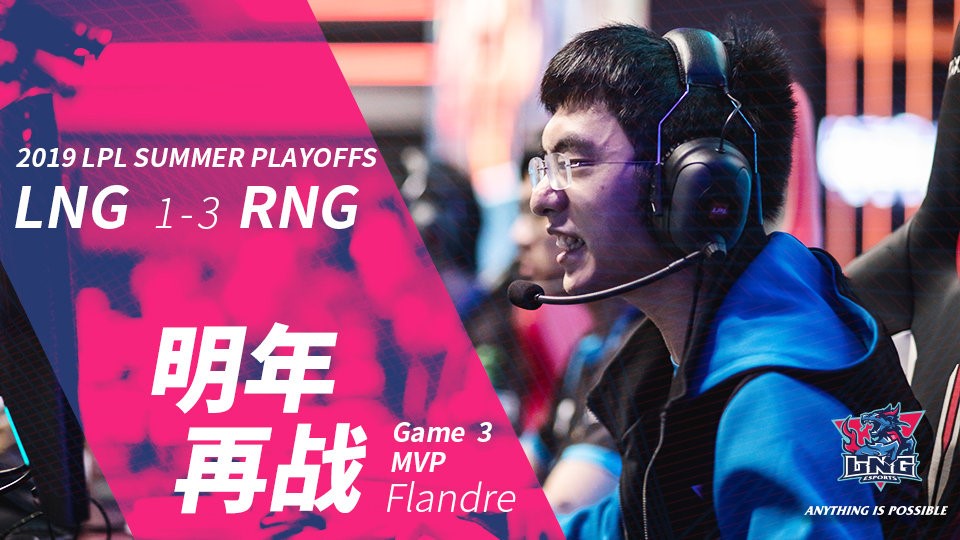 LPL四强相争半决赛！谁能成功晋级决赛舞台？