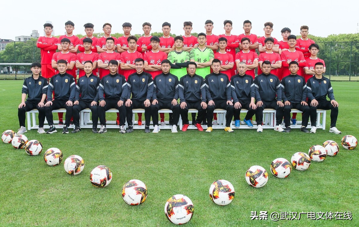 全运u19湖北,u20男足半决赛直播