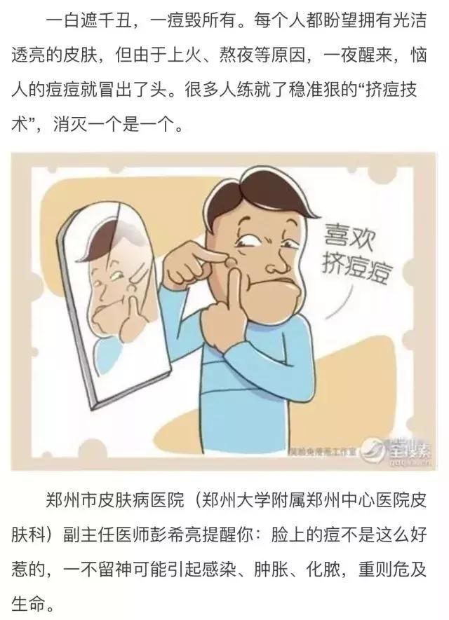 战痘经验分享,战痘第一步先要认清痘痘的类型