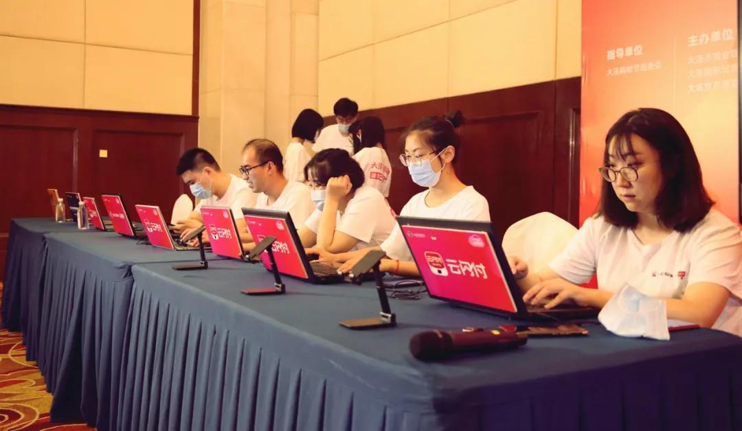 大连云闪付官方账号,大连云闪付政府消费怎么使用