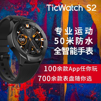 升级IP的周黑鸭、卖眼霜的马应龙，“武汉造”频频“跨界”，以全新形象走向全国