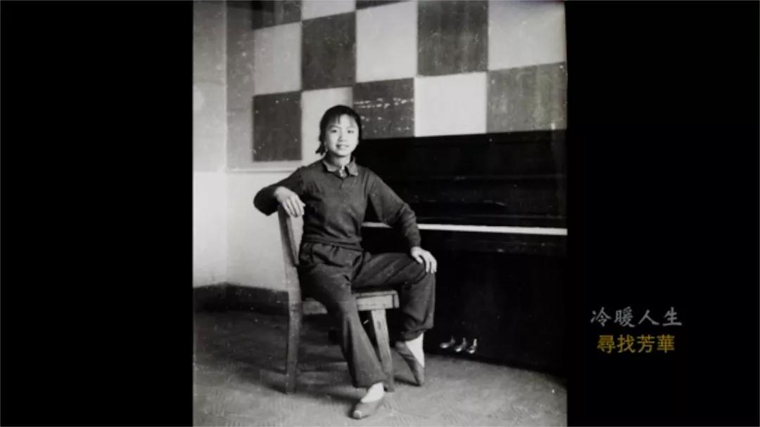 寻找过去的芳华,冷暖人生春草寻找生母