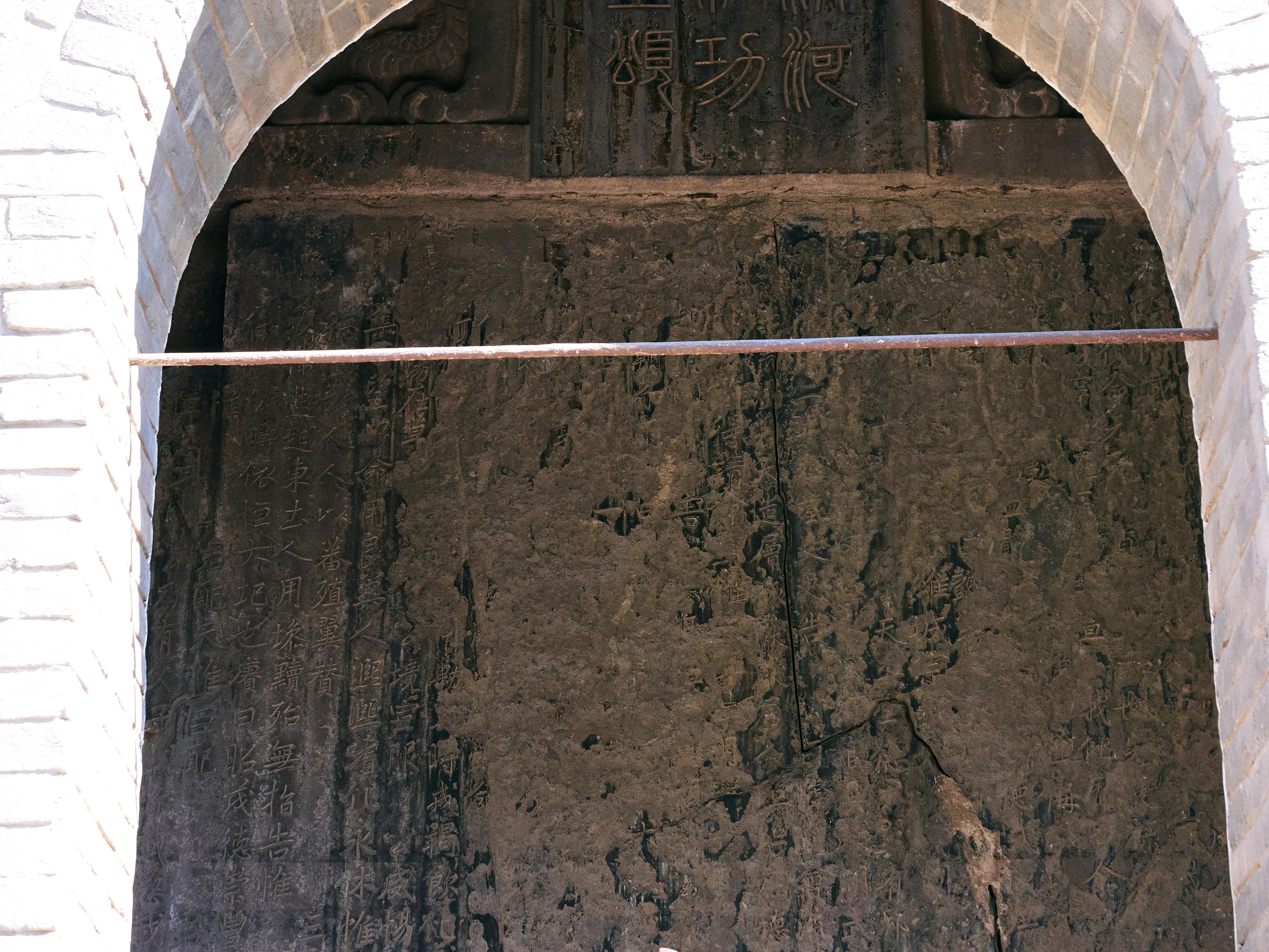 十大书法经典碑帖,名碑名帖诗文通解