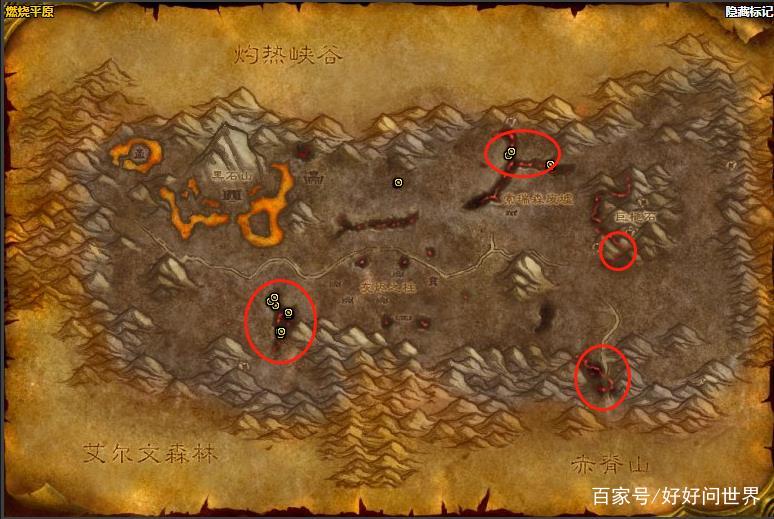 怀旧服元素火焰,魔兽世界怀旧服元素火焰哪掉率高