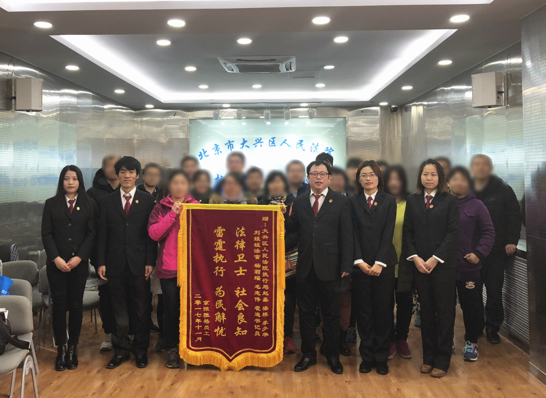 历时4年，81名芯片企业员工300余万元工资款今天到位了！