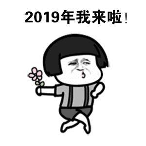 重要！2019第一波好消息！广州人每月又多了几百块！