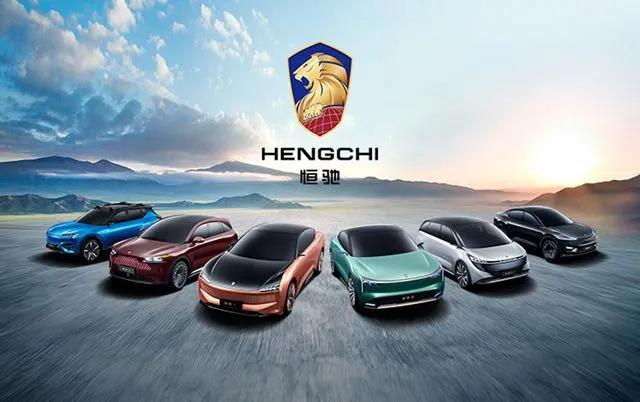 恒大最诡异的一战,最近恒大还好吗