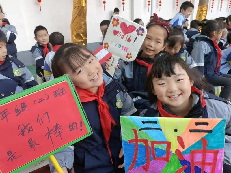 友谊县第二小学2021运动会,友谊小学体育运动会开幕式