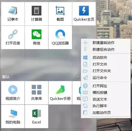 有了它，普通电脑也能像苹果电脑一样溜到飞起