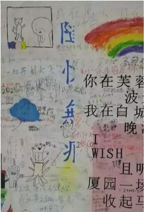 厦大后面的涂鸦隧道,厦大的涂鸦墙可以拍照吗