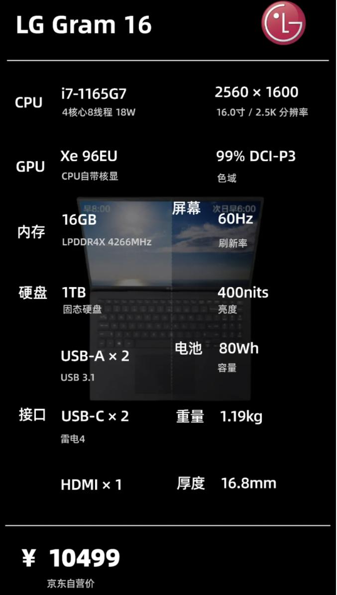 2021年10月|轻薄办公学习笔记本电脑主观推荐一图看懂选择不迷茫