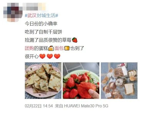 武汉人民生活保障到底怎么样,武汉人生活保障是什么