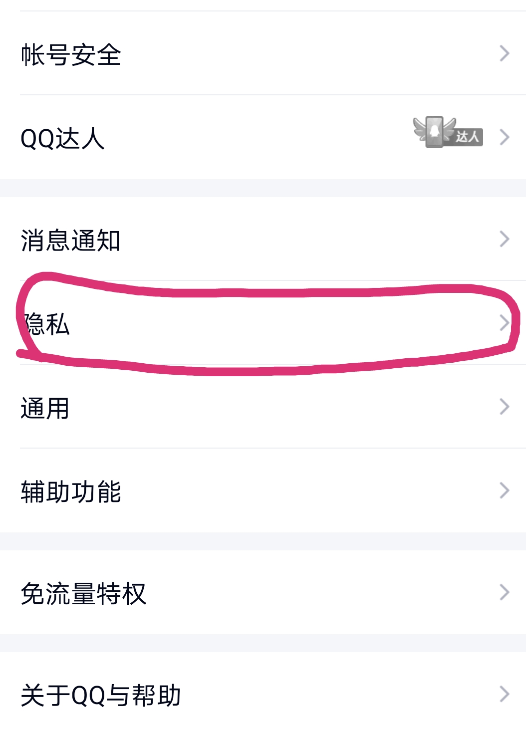 华为手机怎么让qq一直在线,华为手机qq会一直显示在线吗