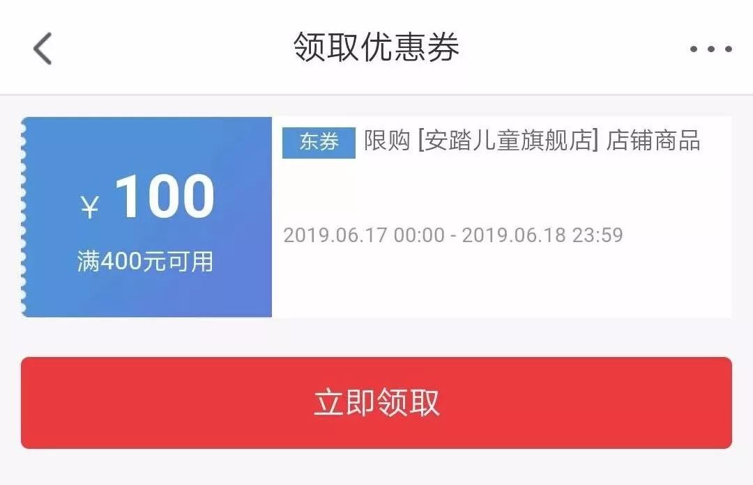安踏怕是疯了！跟着荣妈用地摊儿的价格买专柜的好货