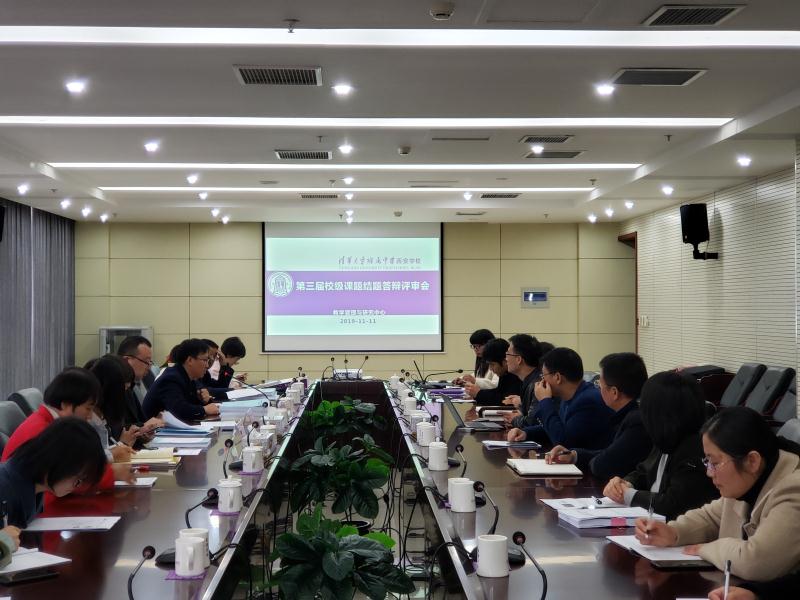 清华附中秦汉学校校训校风,清华秦汉附中怎么样