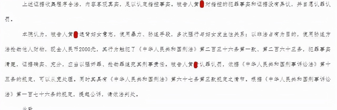 男子多次冒充外卖员入户,迷上女主播男子冒充外卖员入户