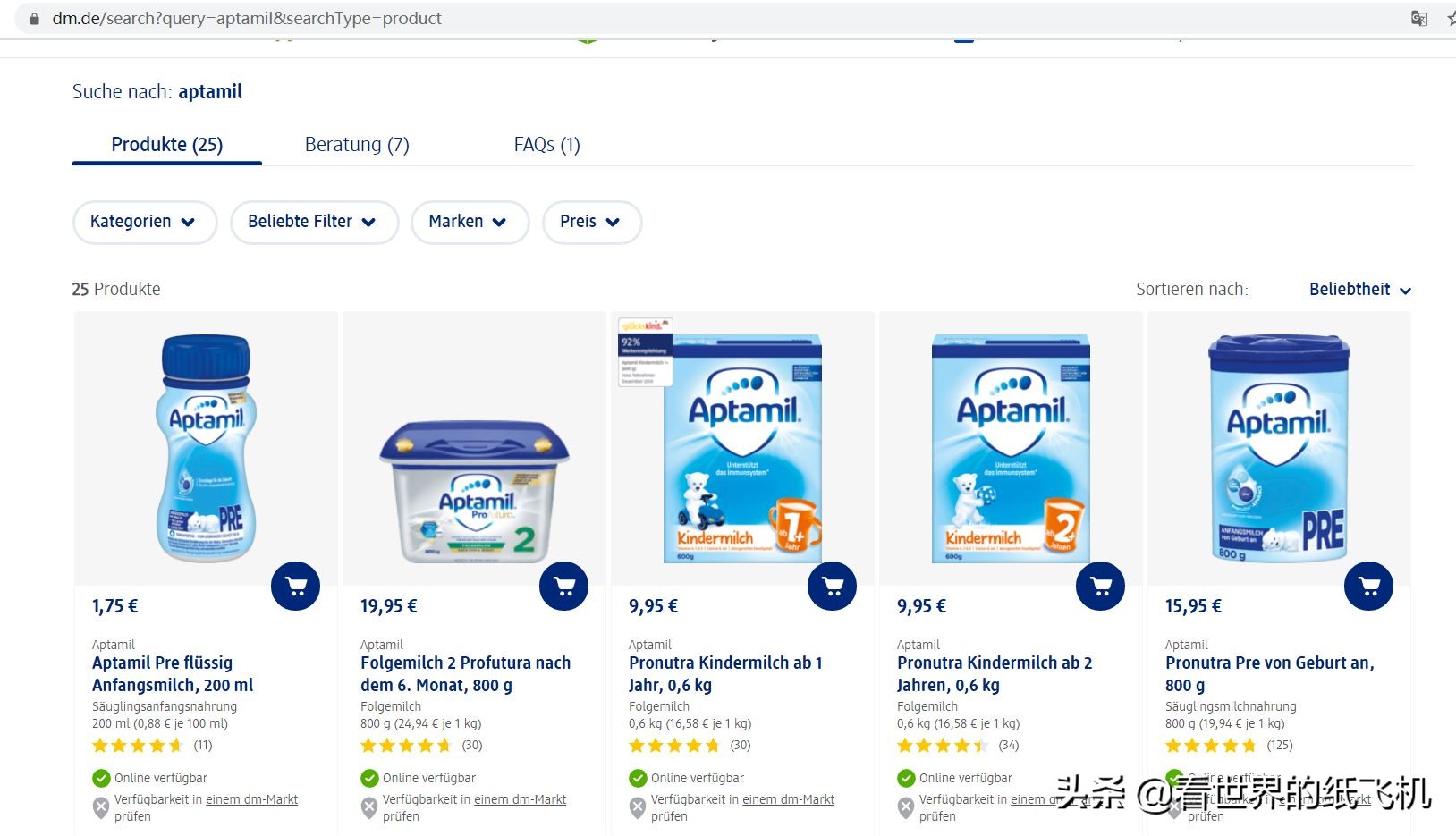 受疫情影响苹果手机会降价多少,疫情期间美国苹果手机会降价吗