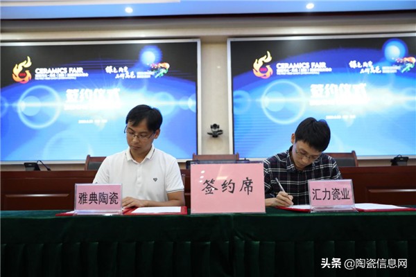 首届河北高邑陶博会完美落幕，斩获订单15.6亿