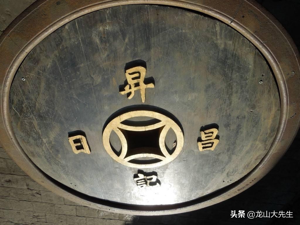 有“汇通天下”之誉的山西票号，是如何走向辉煌，又是如何没落的