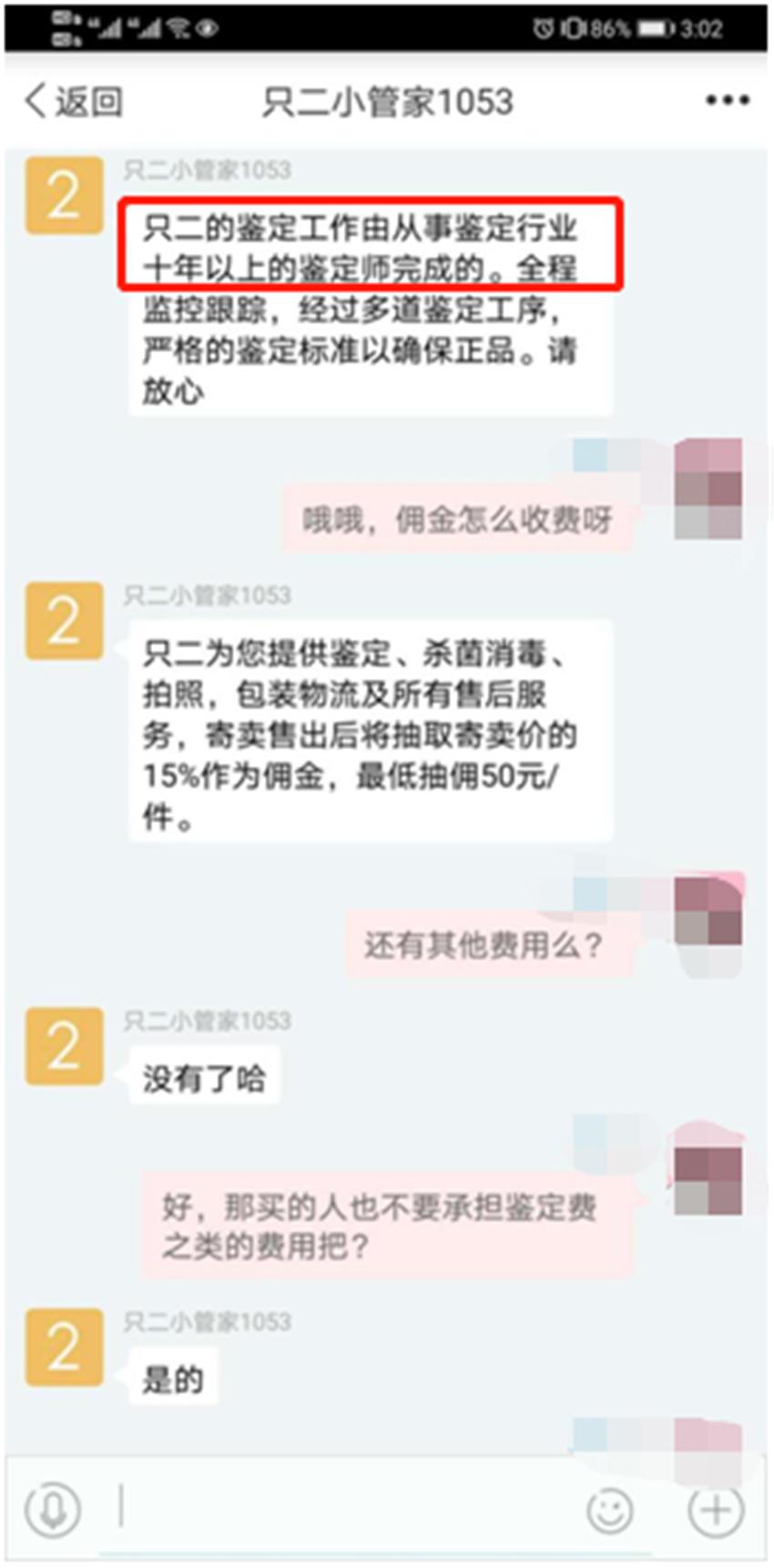 当今二手交易平台的前景,线上二手交易平台的痛点解决方案