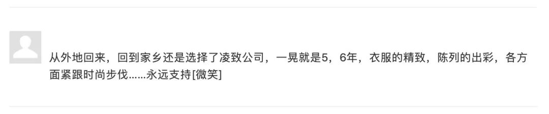 你也太善良了吧是什么意思,veromoda属于什么档次