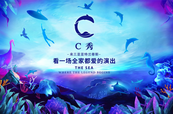 三亚度假公寓一览表,三亚度假型酒店五星级