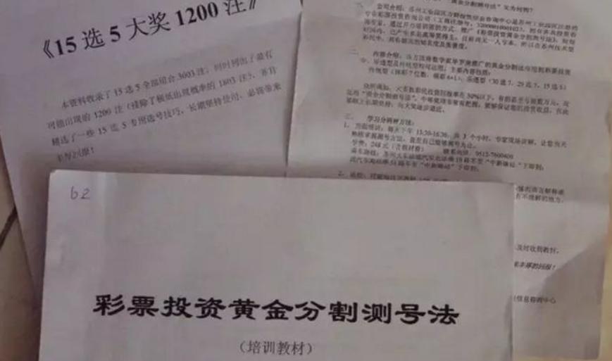 02年世界杯彩票怎么买才能暴富,想要短时间暴富除了彩票还要什么