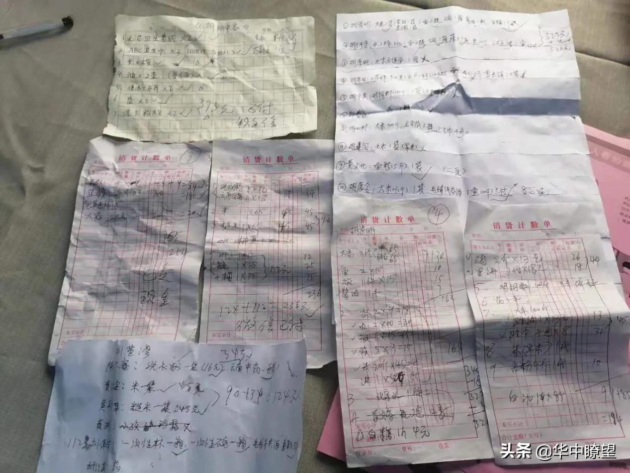 网格员服务疫情防控,网格员疫情上门服务买菜