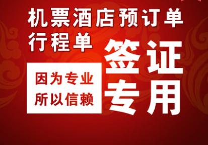 斯里兰卡签证有效期和停留期,中国签证有效期和停留期多久