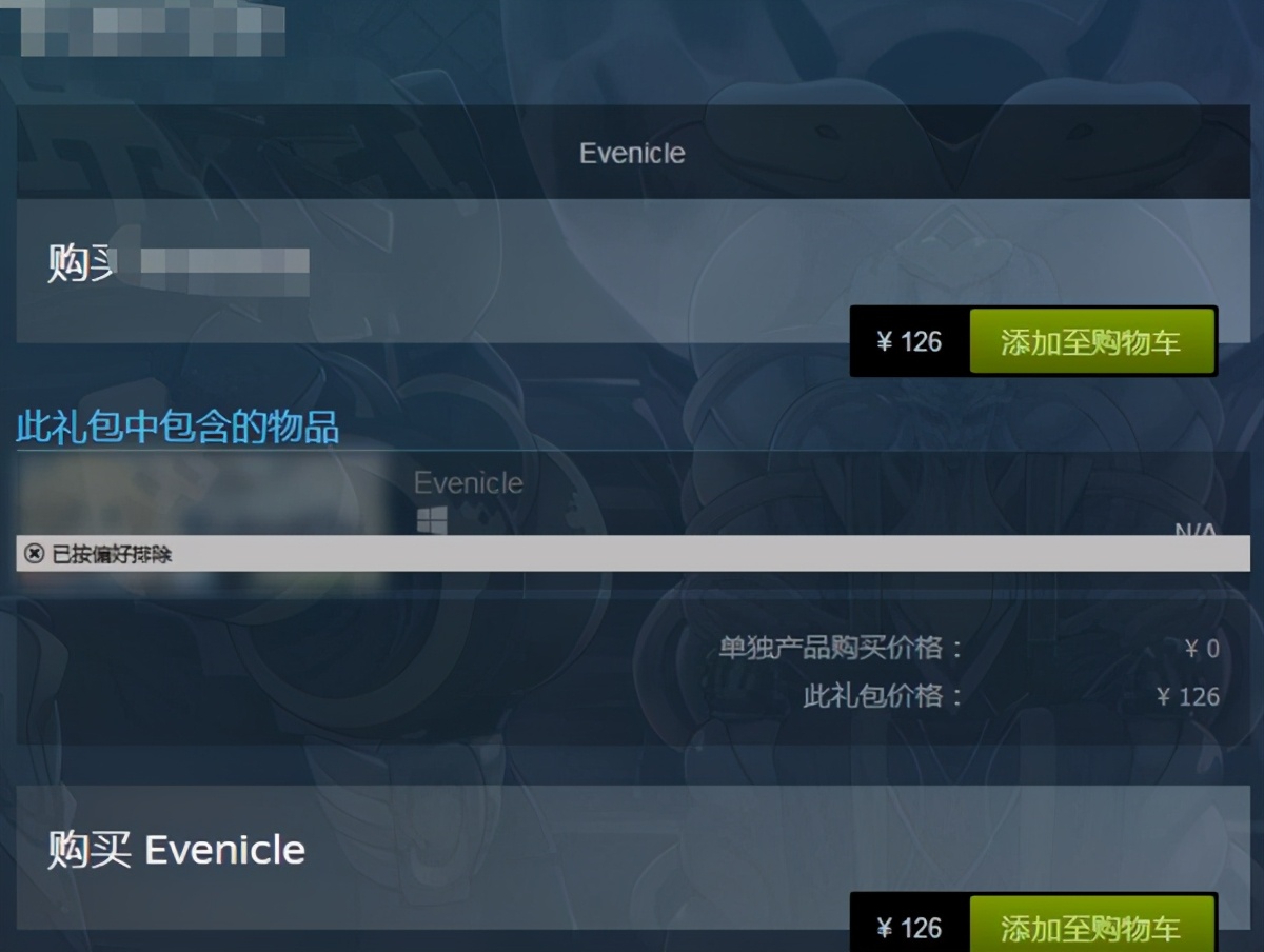 steam三个月内如何强制回国区,steam愿望单游戏上线了会有提示吗