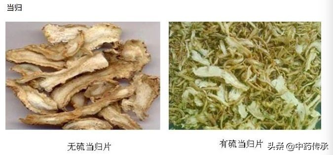 硫磺熏过的药能吃吗,硫磺熏过的吃了是什么反应