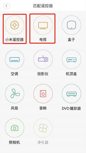 智能家居连接电视的方法,玩转智能开关