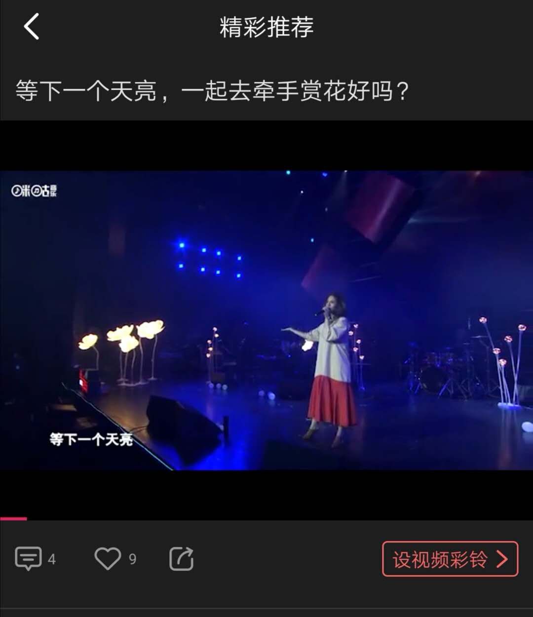 中国移动volte业务开通,移动公司套餐视频彩铃