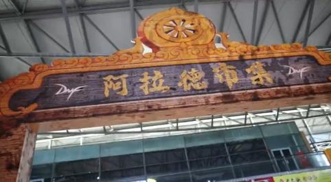 旭旭宝宝谈大日如来,旭旭宝宝回应dnf死肥宅事件视频