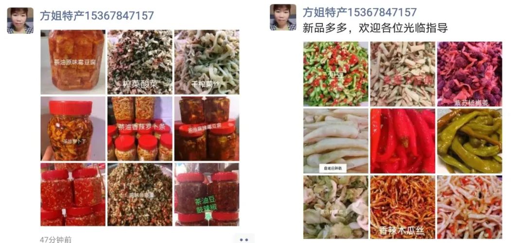 感谢物流，这些全国神仙菜市场，都能网购了