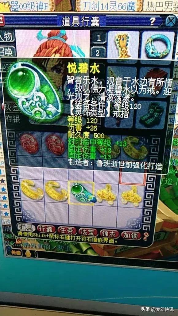 梦幻西游175最强团队,梦幻西游175最强大佬