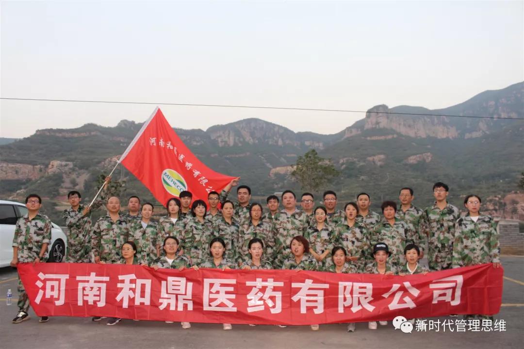 拓展训练背摔项目讲解,信任背摔