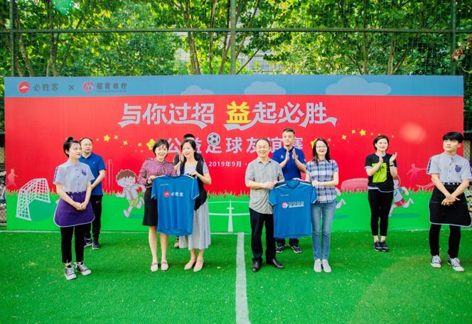 “与你过招益起必胜”——足球，让“星星的孩子”不再孤单