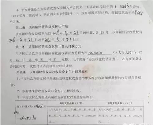 投资商铺4年回本？南宁有700多人已经被坑6000多万