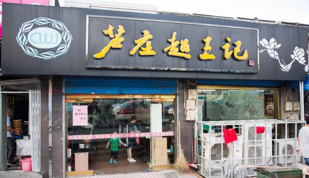 老新村中桥菜谱,老城区特殊美食味道很棒