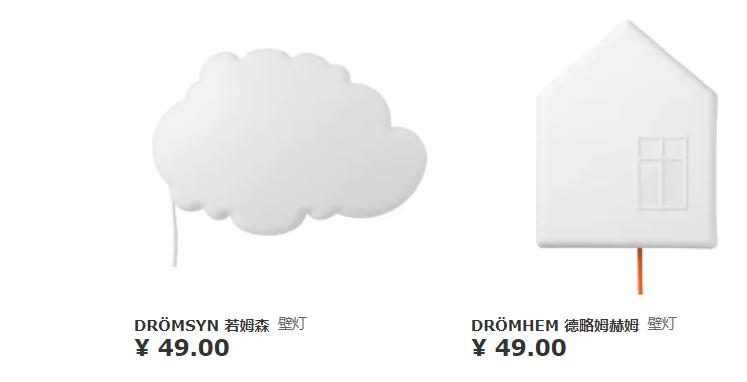 宜家值得买的好物,逛宜家能买什么便宜好物