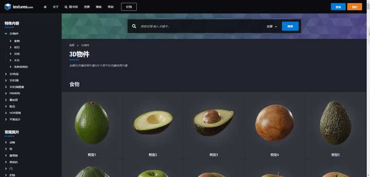 免费ps素材网站推荐,ps工笔画免费素材网址