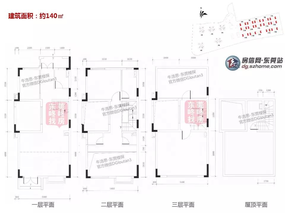 东莞四季花城别墅设计,东莞四季花城别墅