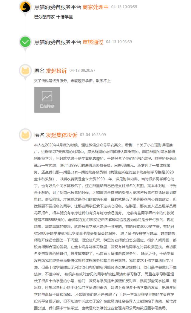 财商思维赚钱方法零基础入门,自学财商16个方法赚钱