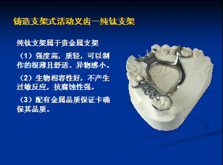 各类假牙价格,最便宜的假牙多少钱一颗