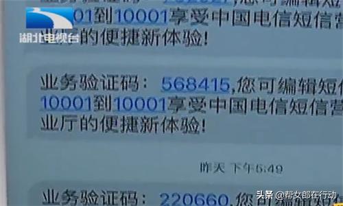 网购被客服骂怎么办,网购被客服骂了