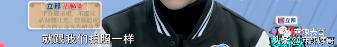 明星家装修对比,明星家装怎么装修