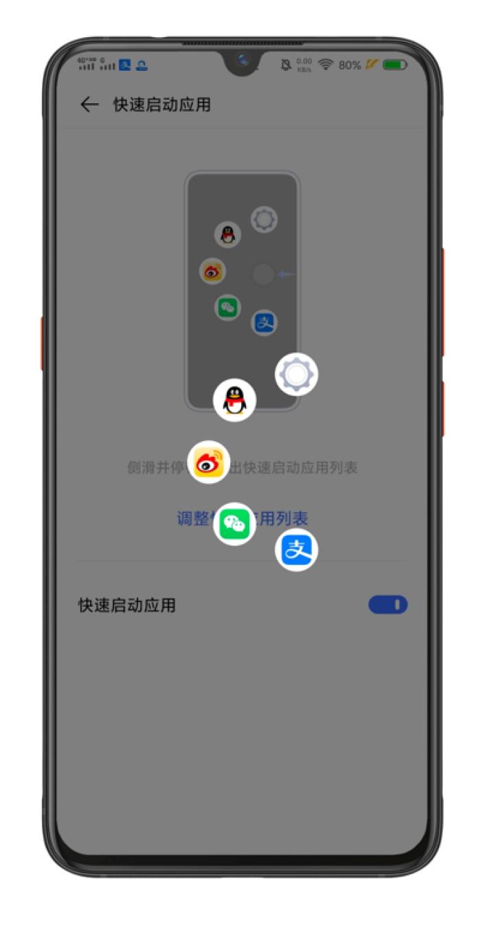 vivo手机有哪些人性化功能,vivo手机最暖心的技巧