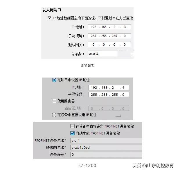 s71200与smart200modbustcp通信,s7-200smart通过modbus读取数据